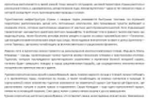 Туризм в Аргентине