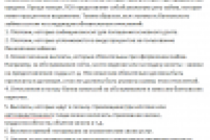 Как узнать полную стоимость кредита?