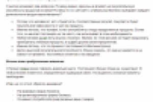 Как открыть магазин продуктов