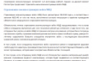 Страхование военнослужащих