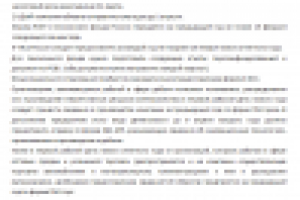 Какую отчетность сдает ООО?