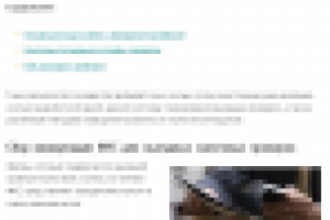 График выездных налоговых проверок