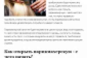 Открываем парикмахерскую как бизнес - с чего начать