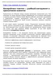 img2868445.png