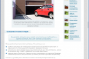 Оформление и публикация статей (Wordpress)