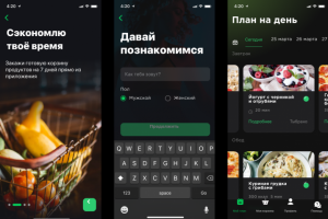 Мобильные приложения