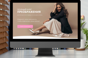 Книга Стиля