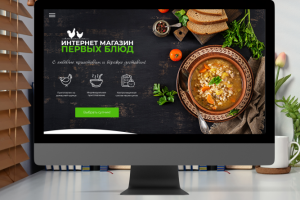 Магазин первых блюд