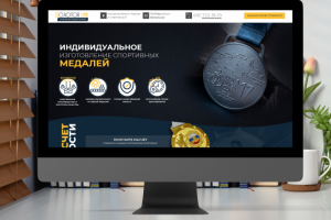 Изготовление спортивных медалей