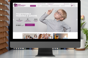 Онлайн Школа