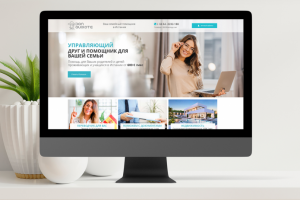 Работа 4120614