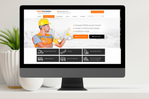 Работа 4120613