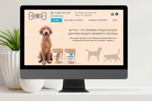 Работа 4120612