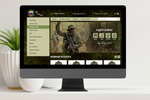 Работа 4120610