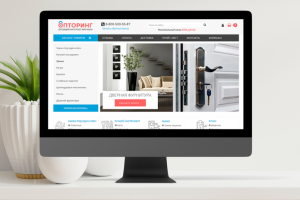 Интернет магазин под ключ