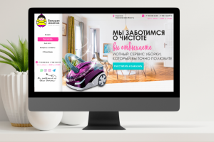 Работа 3990865