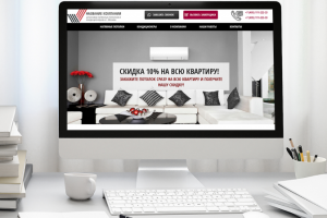 Работа 3784770