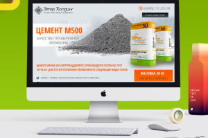 Лендинг под ключ