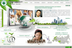 Благовест (вариант 3)