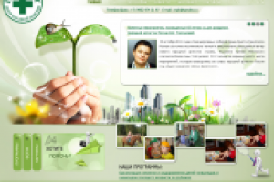 Благовест (вариант 2)