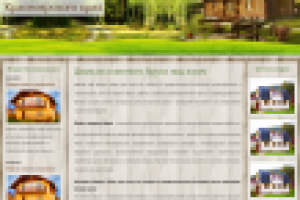 Работа 2354501