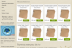 Работа 2354500