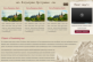 Работа 2354499