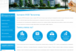 Работа 2354498