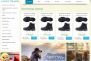 Работа 2078069