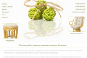 Работа 1463719