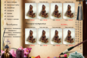 Магазин курительных принадлежностей