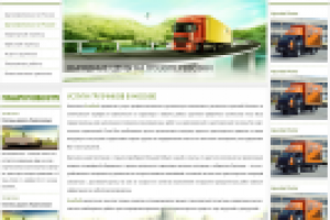 Работа 1899945