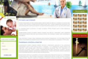 Работа 1758173