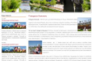 Работа 1758175