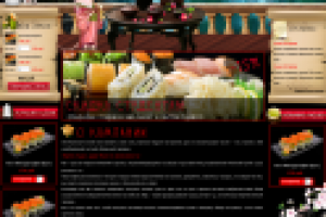 Время-суши (текстовая)