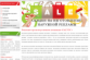 Сайт для рекламного агенства