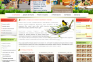 Работа 1340533