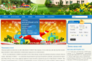 Санаторий "Союз"