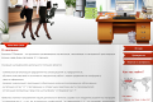 Работа 1142913