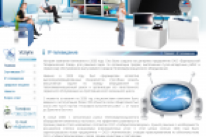 Азия Телеком (текстовая)