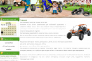 CrazyDriver (текстовая)