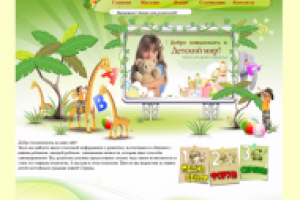 Портал для детей и их родителей (титульник)