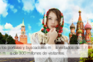 Работа 2869320