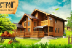 Работа 2354495