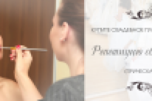 Работа 1630021