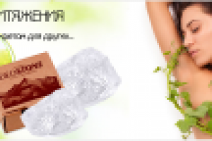 Работа 1554709