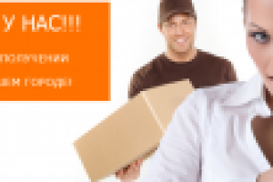 Работа 1516086