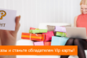 Работа 1516085