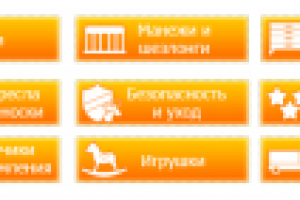 Кнопки для группы в Контакте