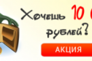 Баннер для Уже Везу